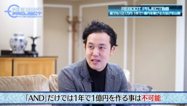 川越諒太郎の矛盾した発言の画像""