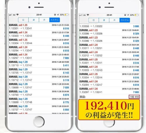 OASystemの実績をアピールする画像""