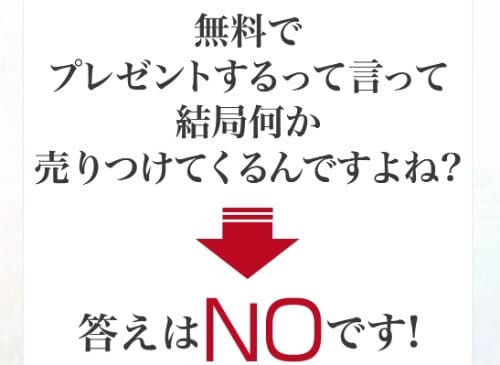 バックエンドが無い事をアピールする画像""