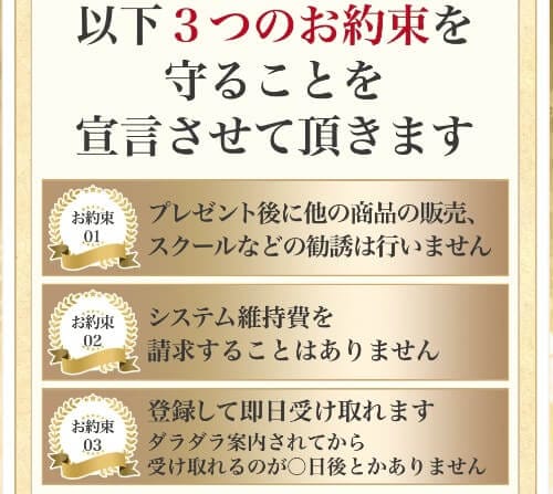 バックエンドが無い事を強調してアピールする画像""