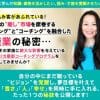 副業 元祖 スマホ