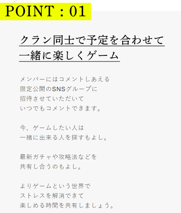 サイト内画像