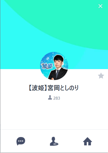 仕掛け人画像