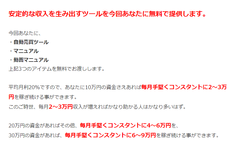 サイト内画像