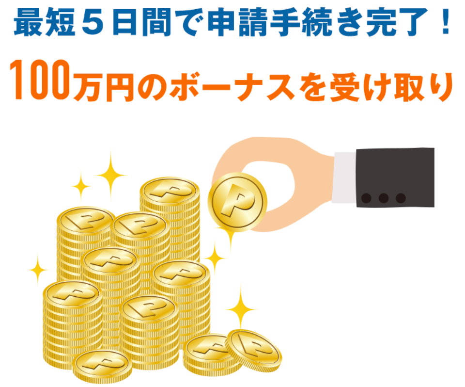 サイト内画像