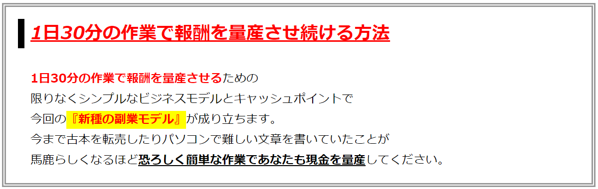 サイト内画像