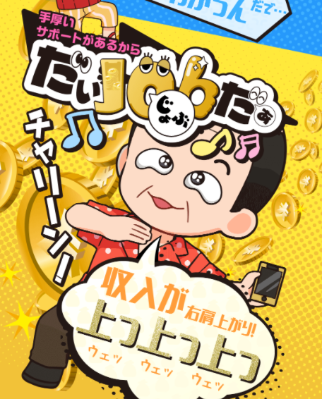 サイト内画像