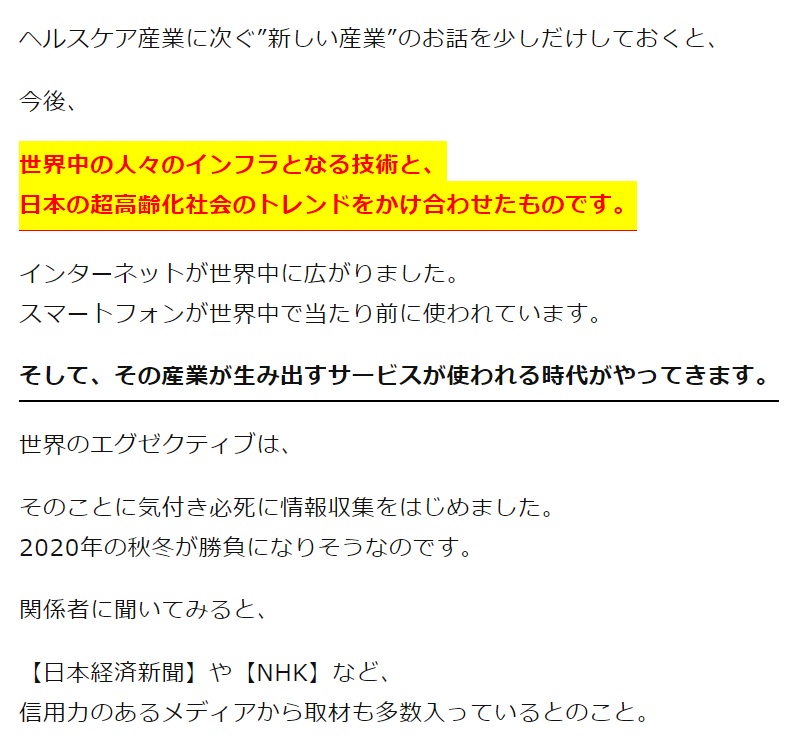 サイト内画像