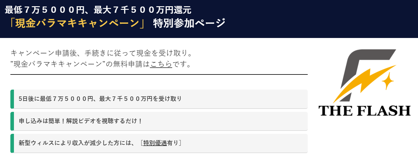 サイト内画像