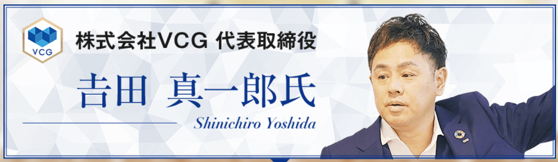 仕掛け人画像
