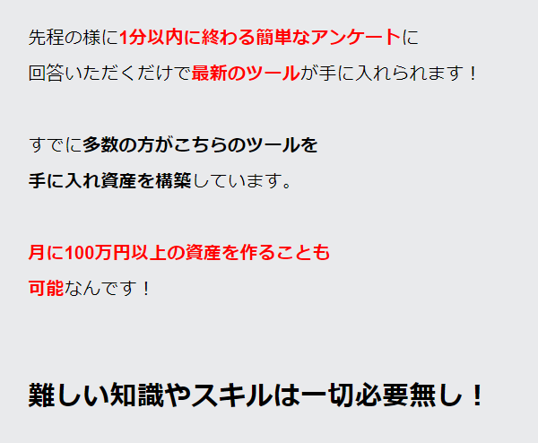 サイト内画像