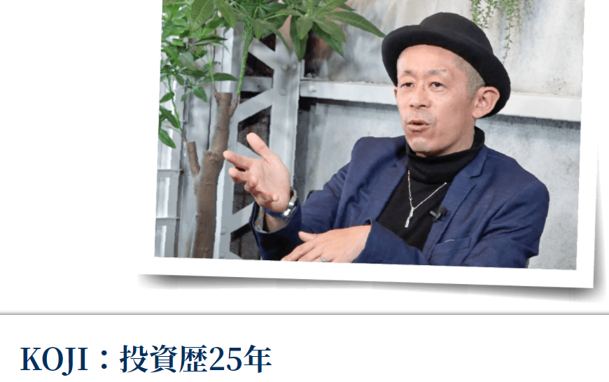 仕掛け人画像