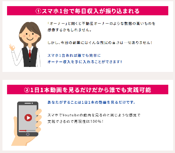 サイト内画像