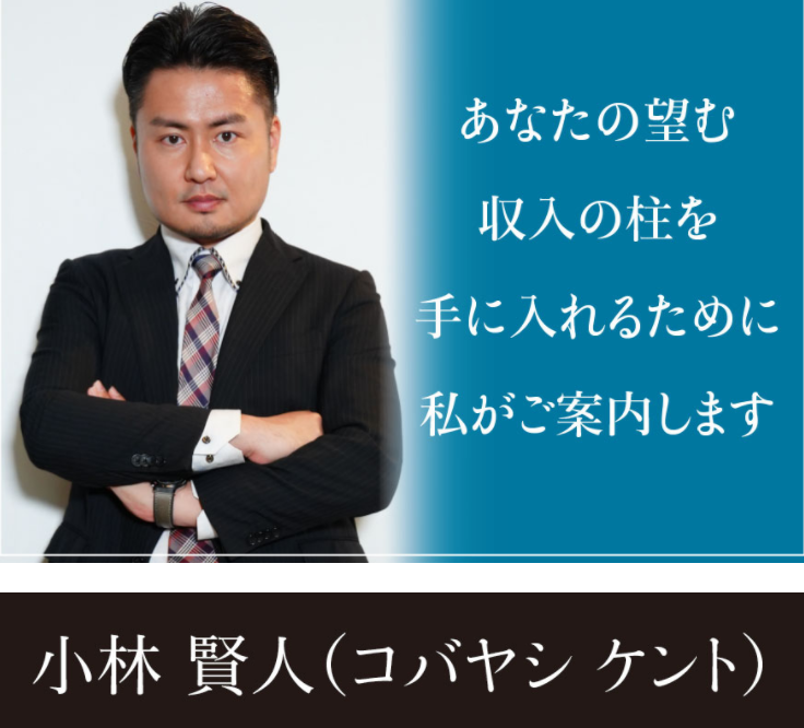 仕掛け人画像
