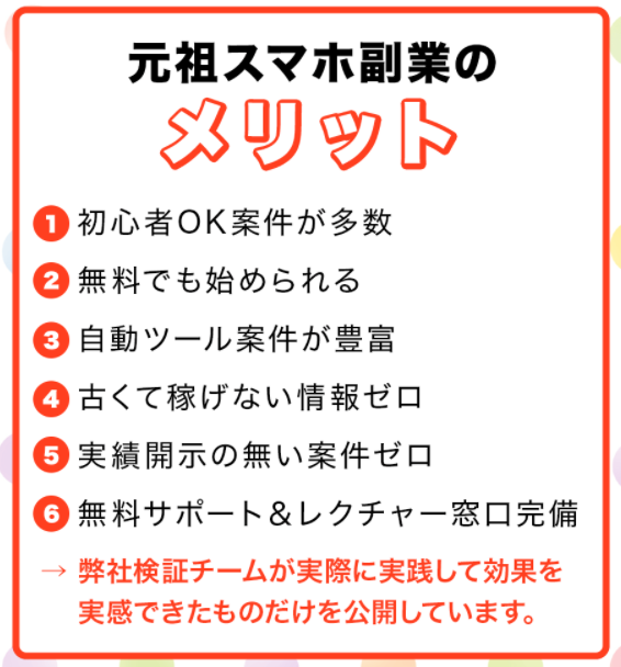 サイト内画像