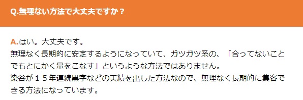 サイト内画像