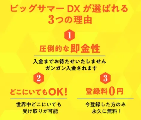 サイト内画像