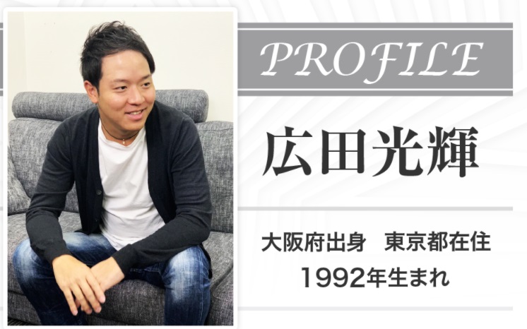 仕掛け人画像