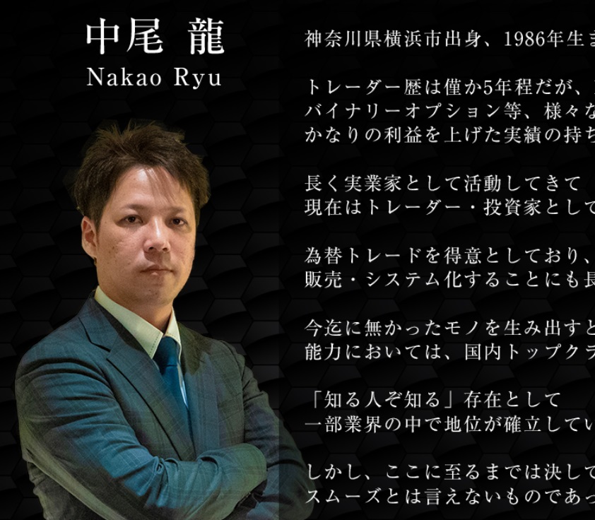 仕掛け人画像