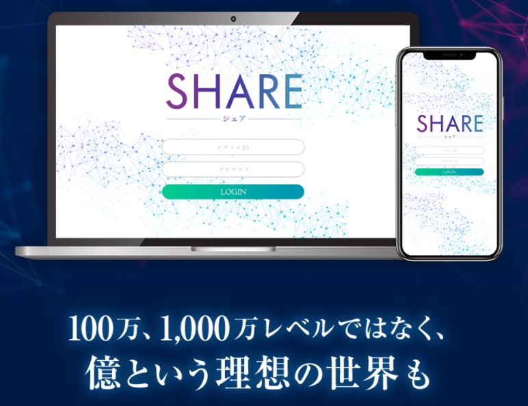 サイト内画像