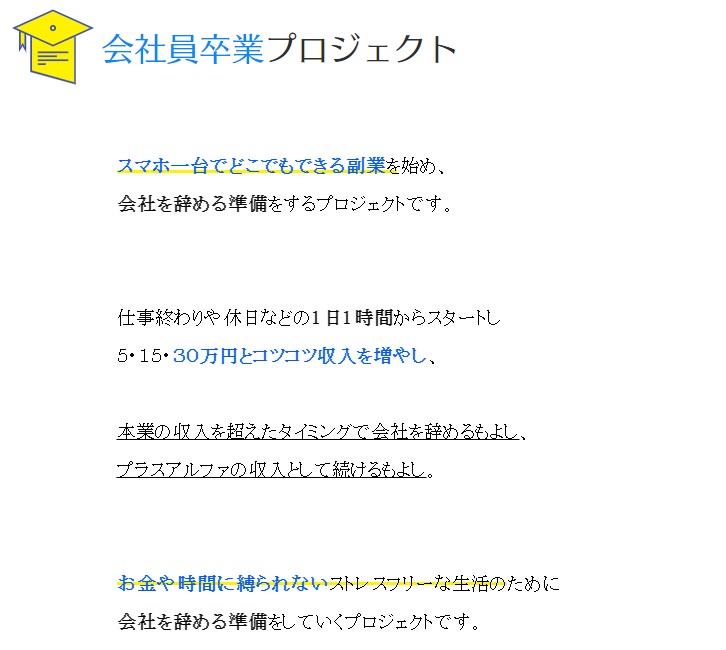 サイト内画像