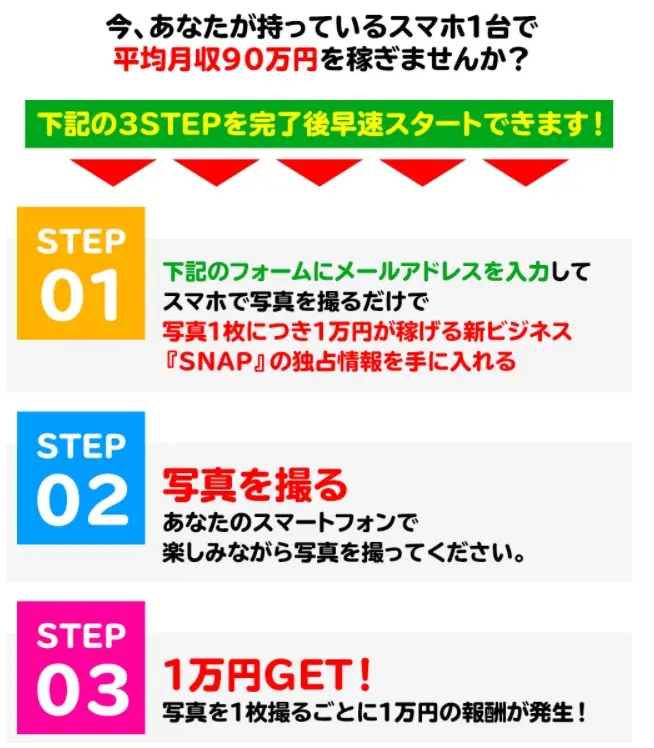 サイト内画像