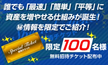サイト内画像
