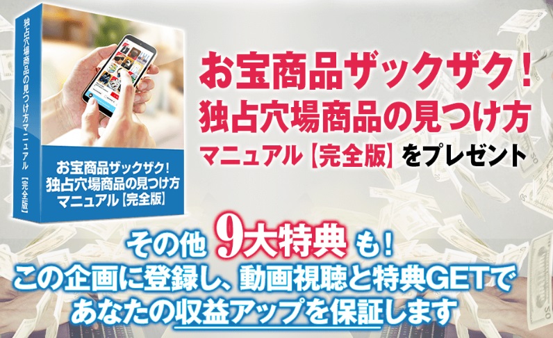 サイト内画像