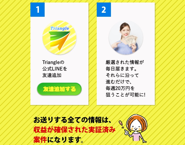 サイト内画像