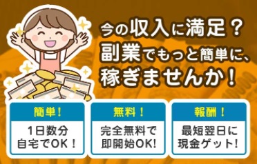 サイト内画像