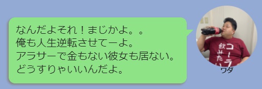 仕掛け人画像