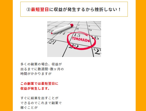 サイト内画像