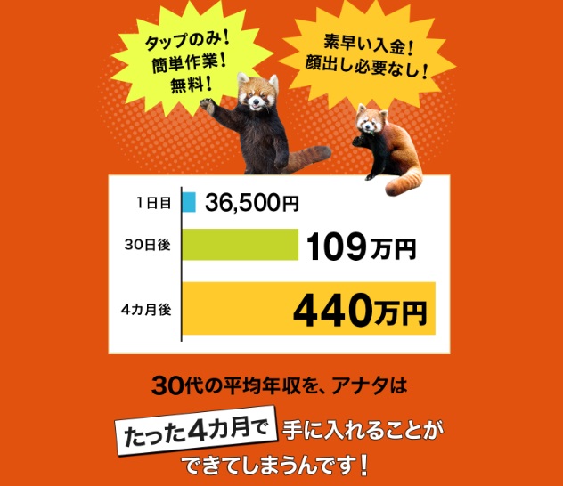 サイト内画像