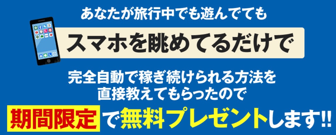 サイト内画像