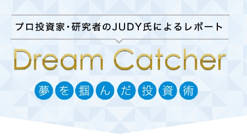JUDY(クロスリテイリング傘下企業、株式会社Logical Forex)-Dream Catcher(ドリームキャッチャー)という無料オファーは詐欺?稼げる副業なのかレビュー!