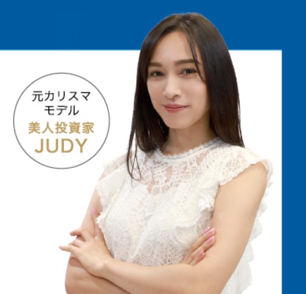 仕掛け人画像