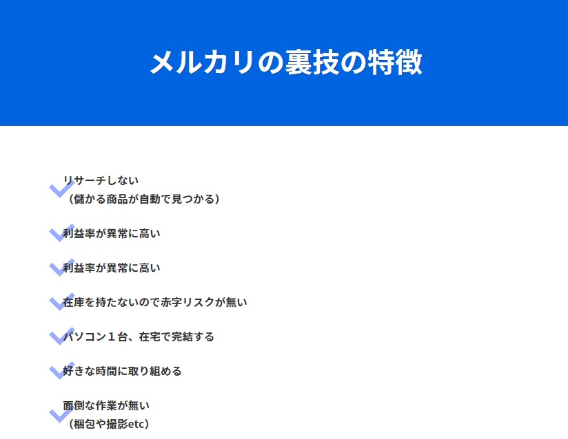 サイト内画像