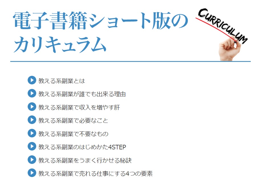 サイト内画像