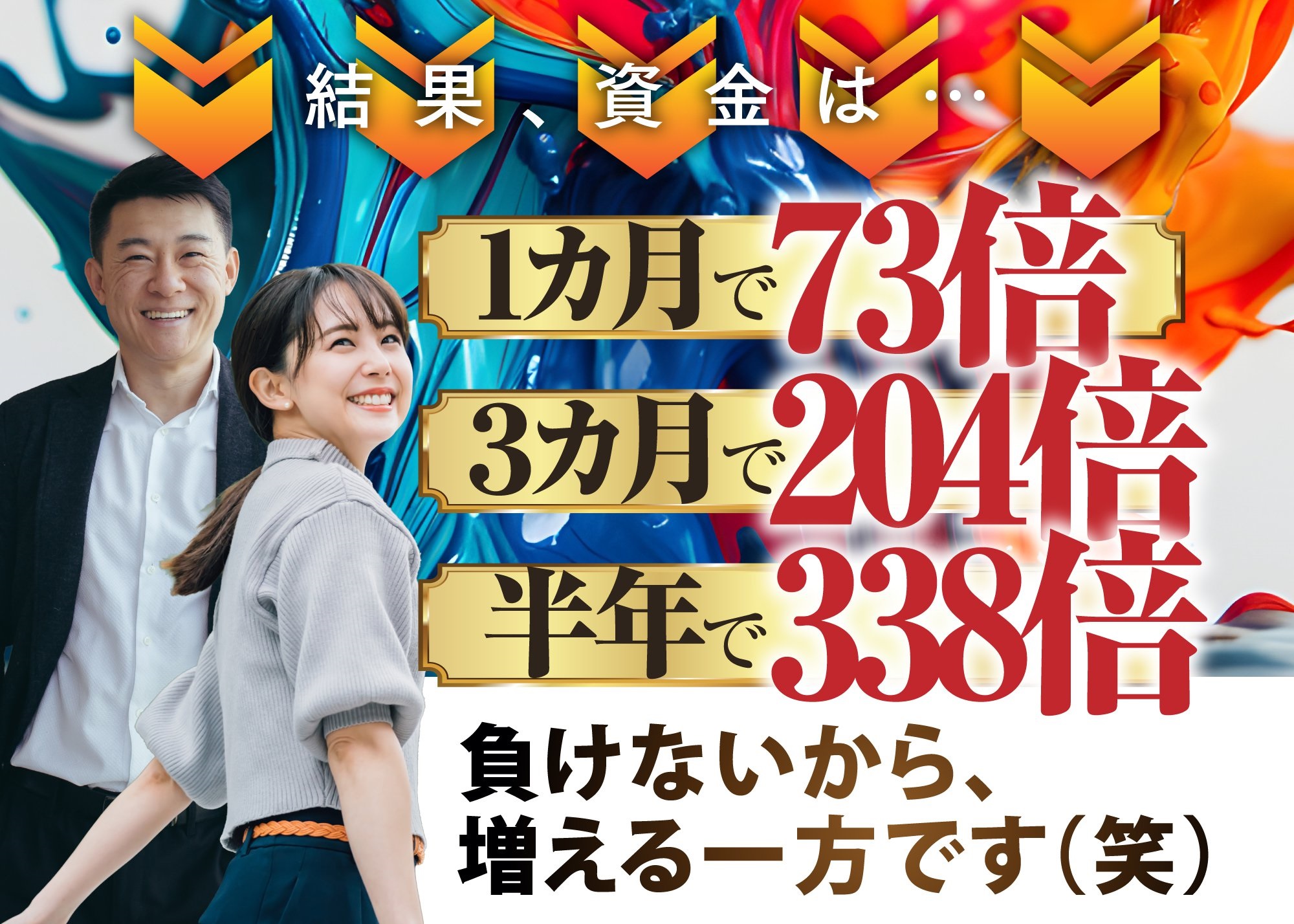 誰でもできるFXの稼ぎ方