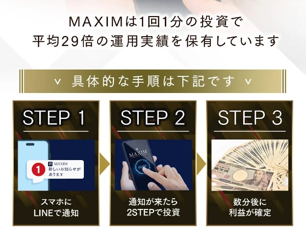 MAXIM