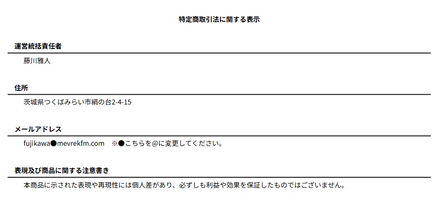 AI投資システムMEVIUS