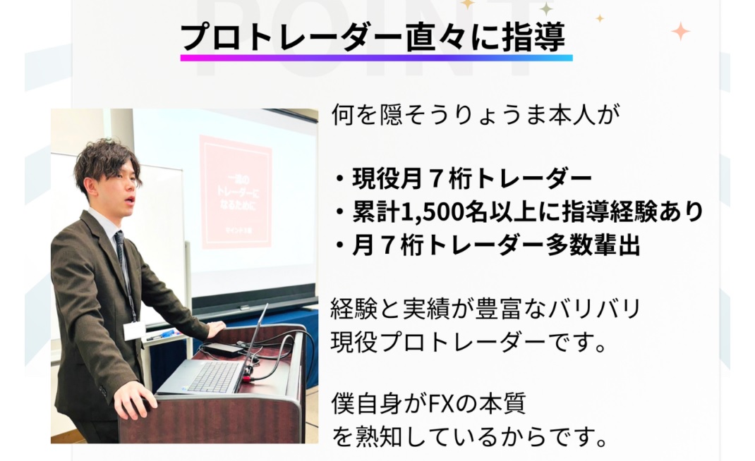 FXで副収入を実現する方法