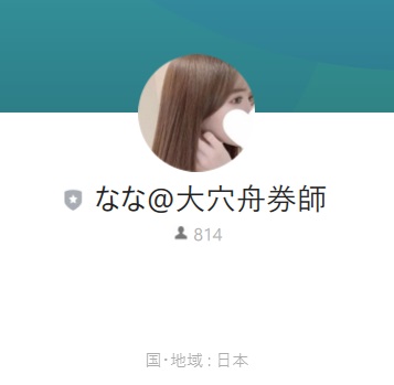 レースの見極めと予想ロジック