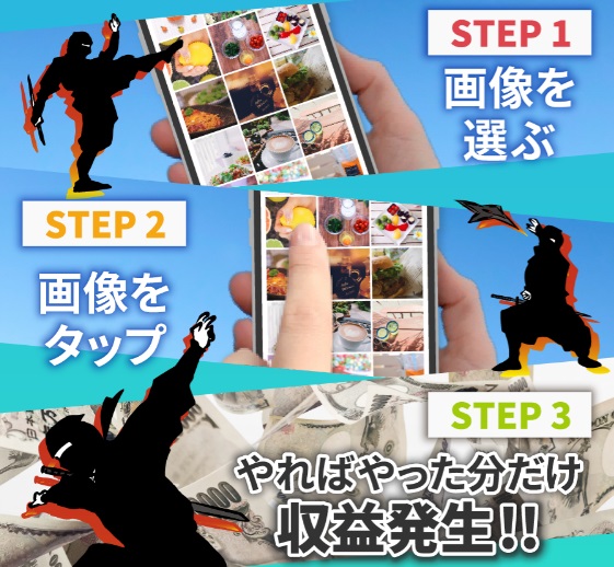 spot-on(スポットオン)