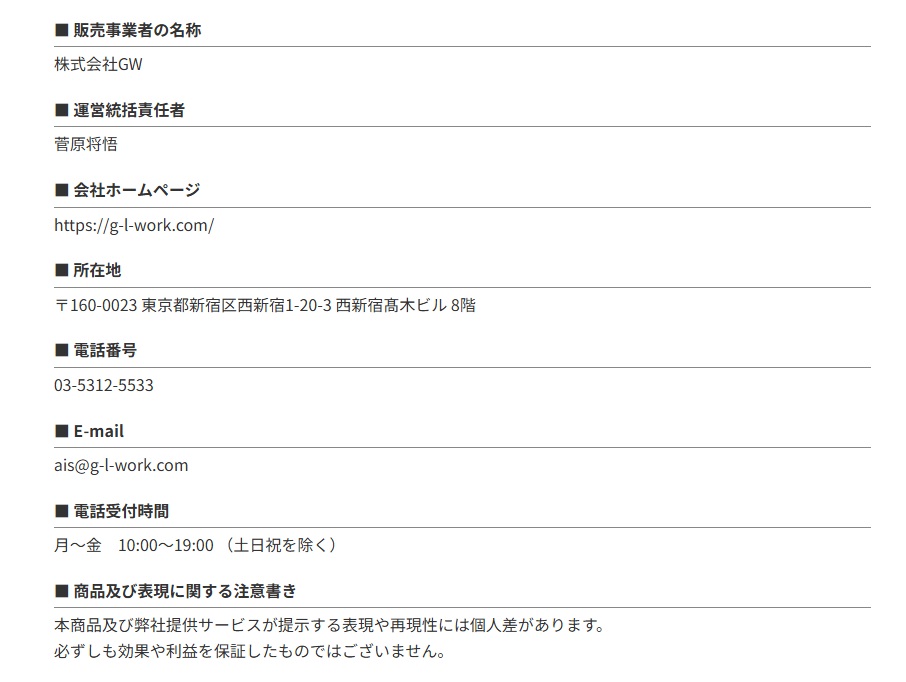 はじめての資産運用(おまかせAI)