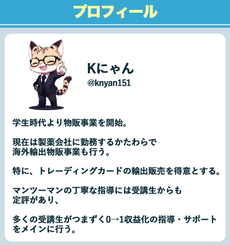 ポケカ輸出完全解説講座
