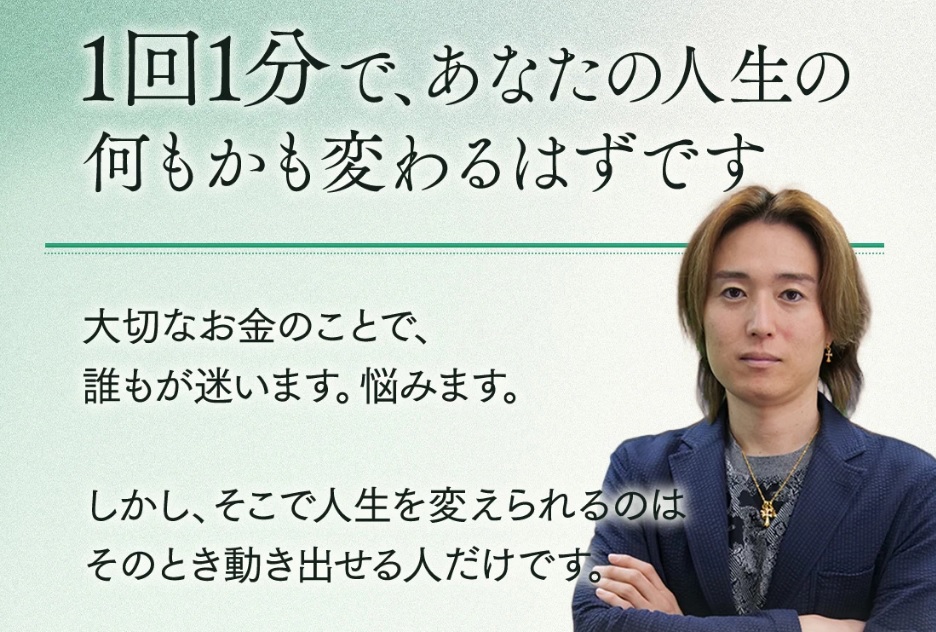REVERSEプロジェクト