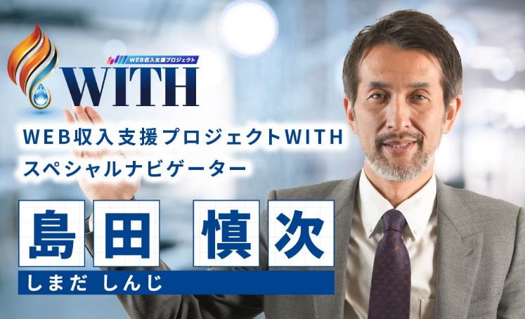 毎日5万円目指せる最新マネーガイド