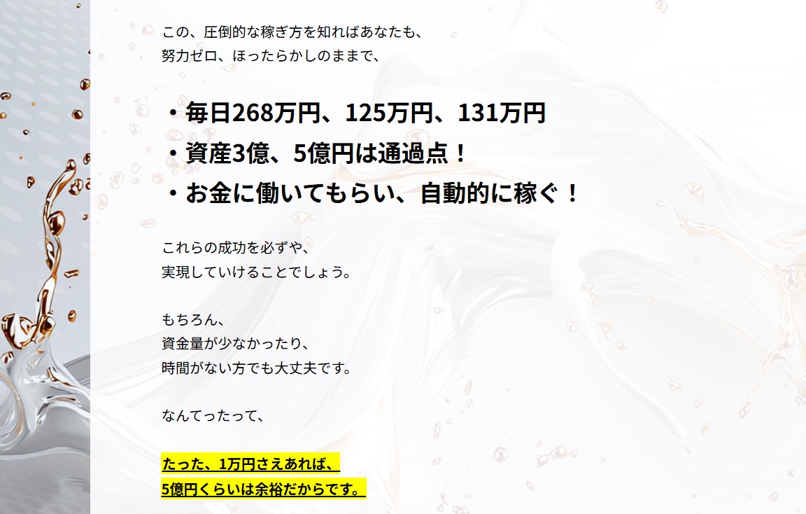 世界一シンプルなほったらかしFX