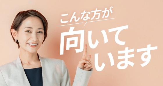 AIビジネスライフサポート